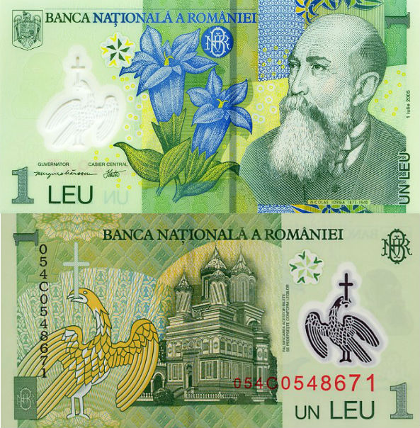 RON 1 banknote