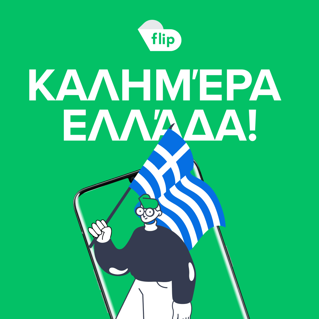 eMAG’s refurbished phones and tablets dealer Flip expands in Greece