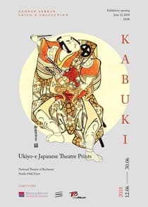 Exhibition of Japanese prints opens in Bucharest
