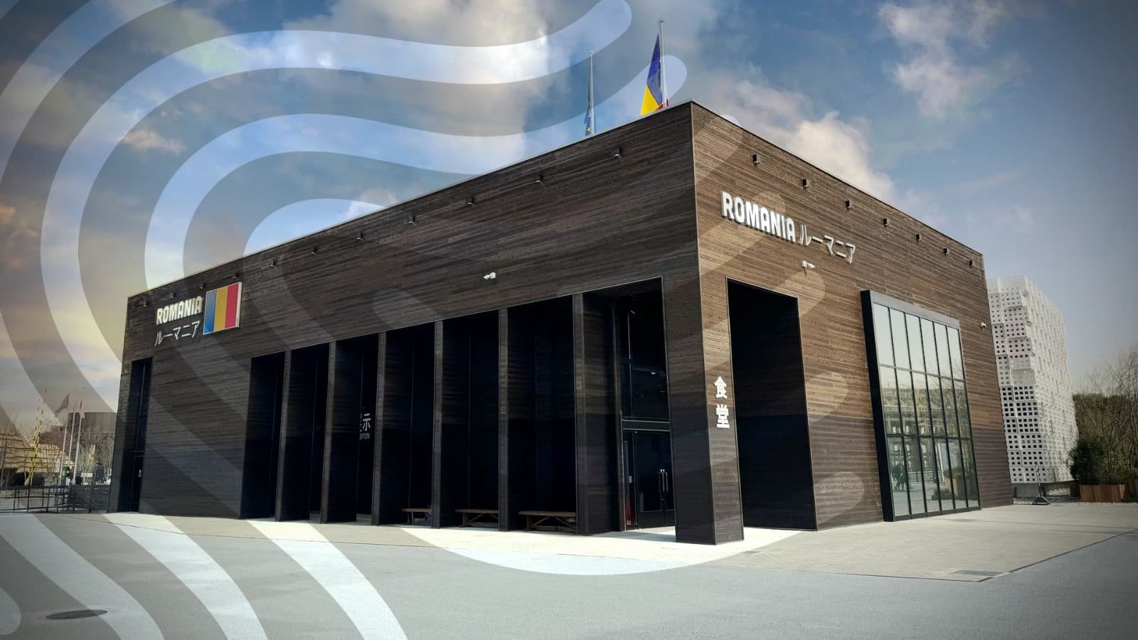 Romania opens multi-sensory pavilion at Osaka Expo 2025