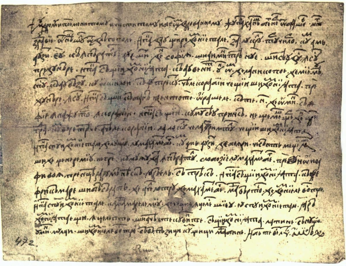 Romanian medieval documents compiled in digital database