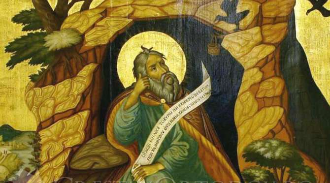 Traditions and superstitions in Romania on Saint Ilie's day